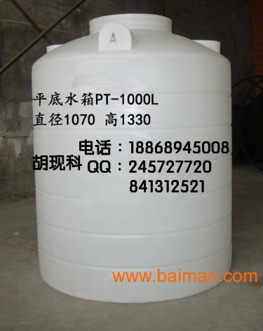 上海一立方水箱 在哪买1吨水箱质量,上海一立方水箱 在哪买1吨水箱质量生产厂家,上海一立方水箱 在哪买1吨水箱质量价格